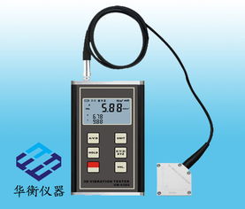 VM 6380 3D振動(dòng)儀 精密測(cè)振與專(zhuān)用儀器儀表解決方案