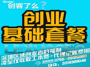 全面企業(yè)服務(wù) 注冊(cè)公司、代理記賬、商標(biāo)申請(qǐng)與工商變更年檢指南