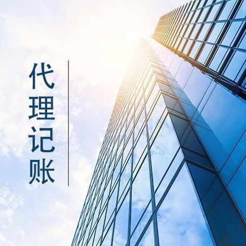房山公司快速注冊(cè)與專業(yè)服務(wù)全解析