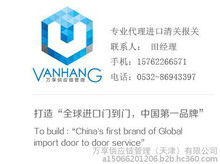 食品進(jìn)口清關(guān)報(bào)檢圖片軟件開發(fā) 提升效率與合規(guī)性的數(shù)字化解決方案